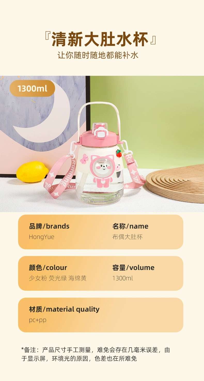 H164-HY090 Children's large-belted Cup Space Capsule Cartoon large-capacity sealed student water cup Portable and cute water cup detail image 7