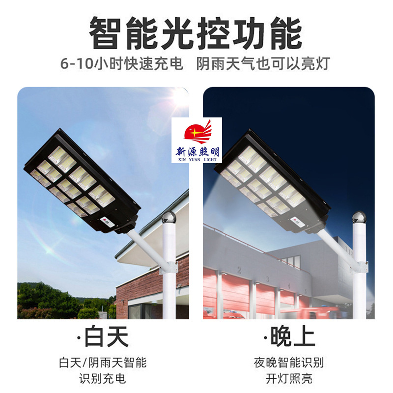 Farola solar integrada mercedes benz modelo 6 metros farola solar rural farola de sensor súper brillante luz de patio led details Picture