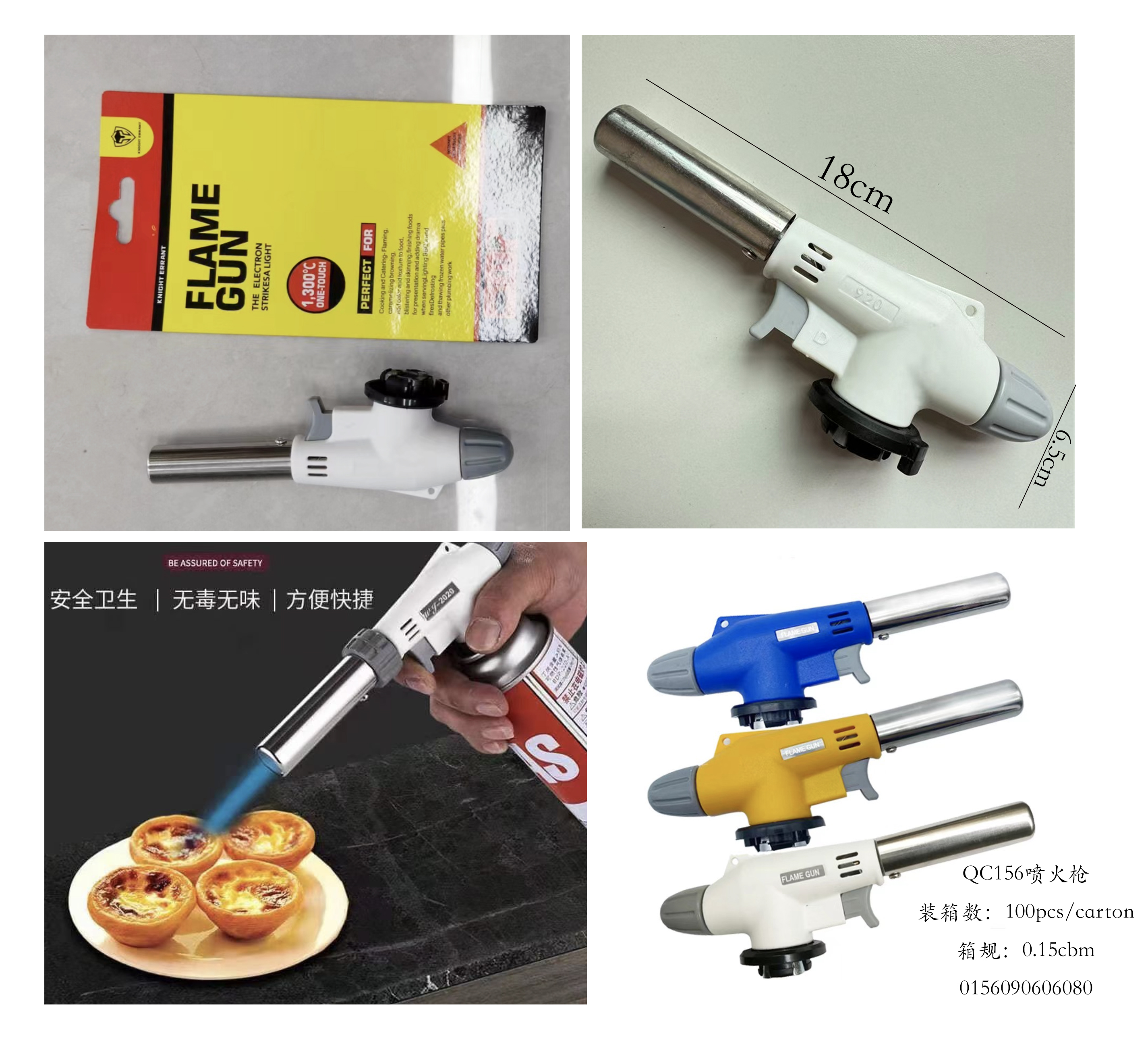 便携卡式点火器产品图