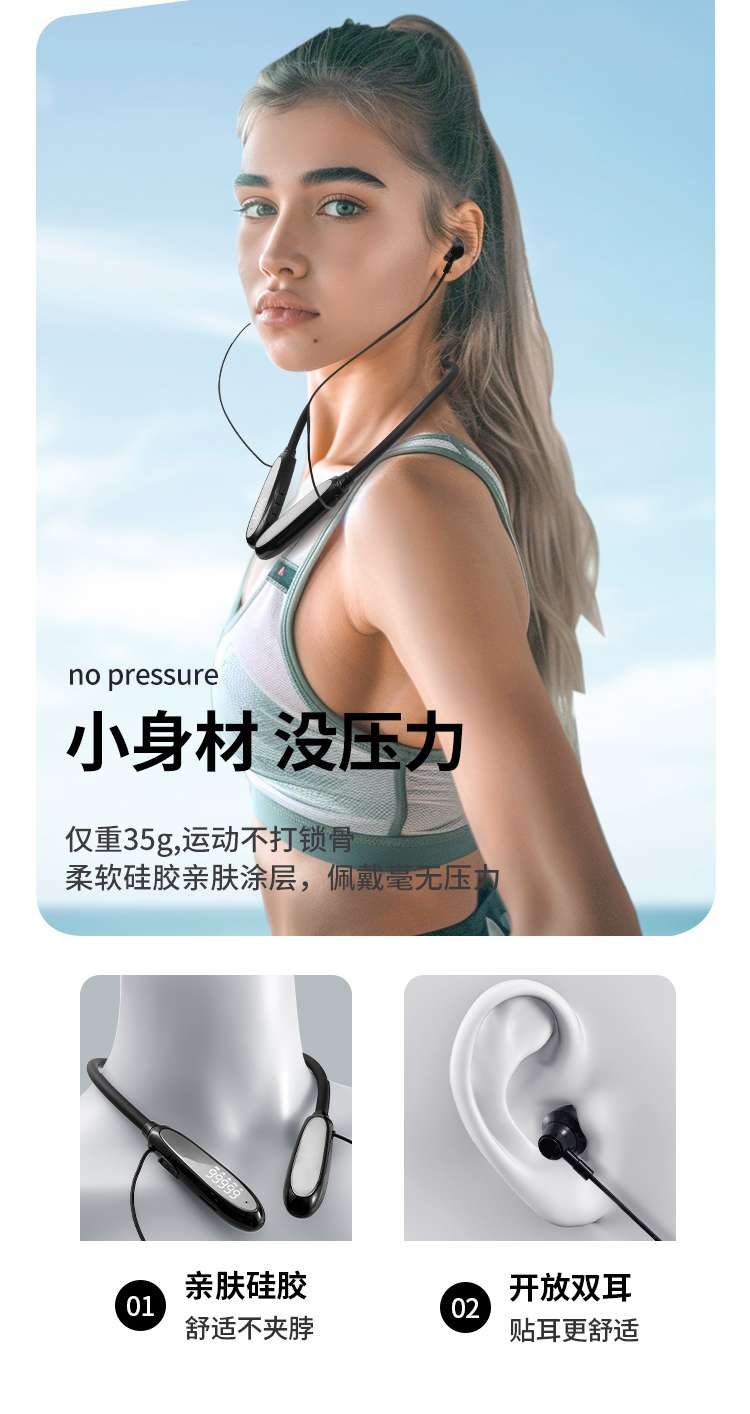 数码科技新潮流 蓝牙耳机无线音质卓越 电脑手机通用配件 轻便便携音乐享受详情图4