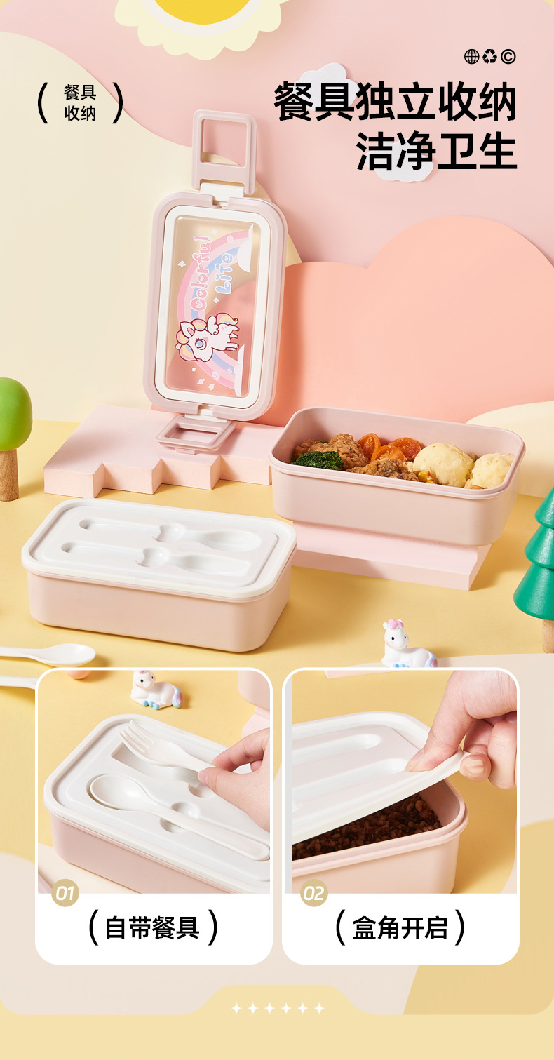 J06-6444 Children's Double-layer Lunch Box Rainbow Pony Double-layer Lunch Box with fork and spoon Student lunch box Cute Pony detail image 9