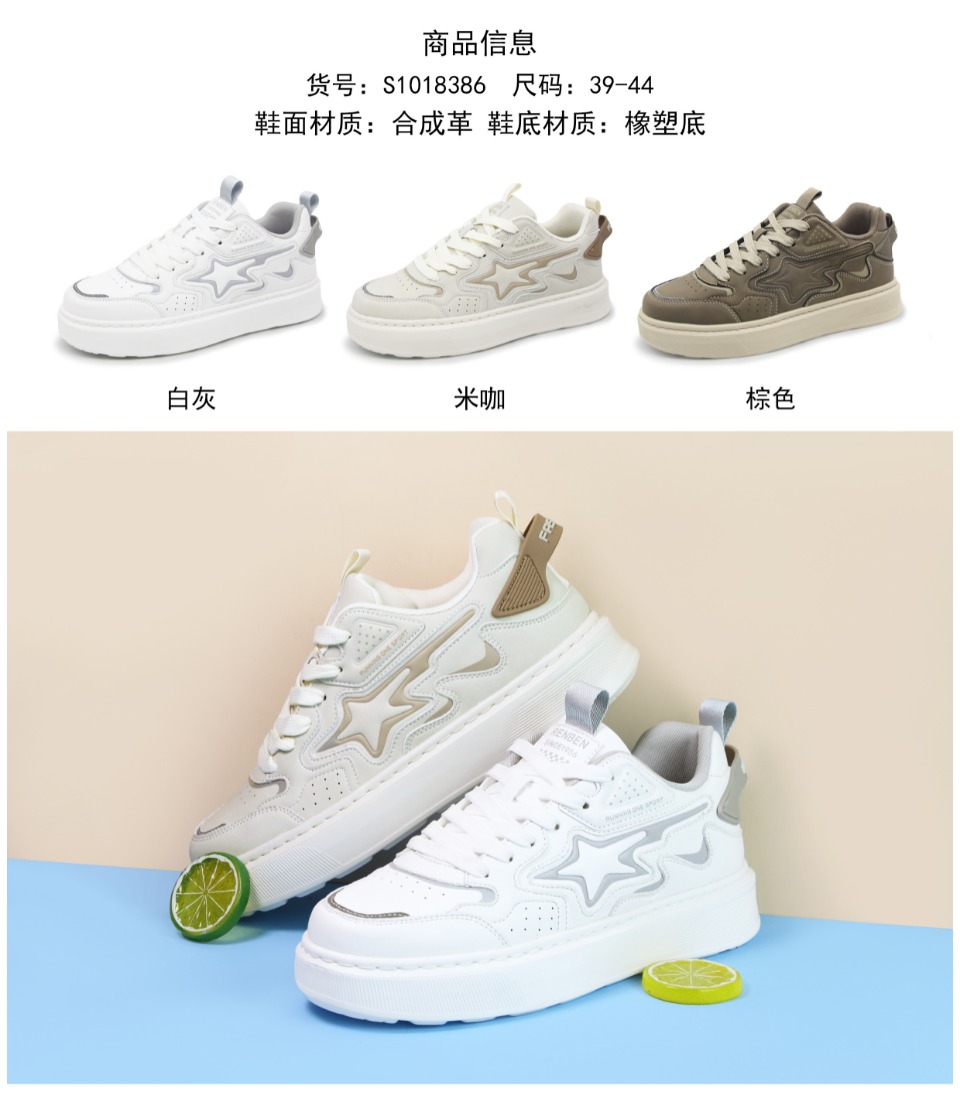 Men's Casual Shoes 18386 Specification drawing