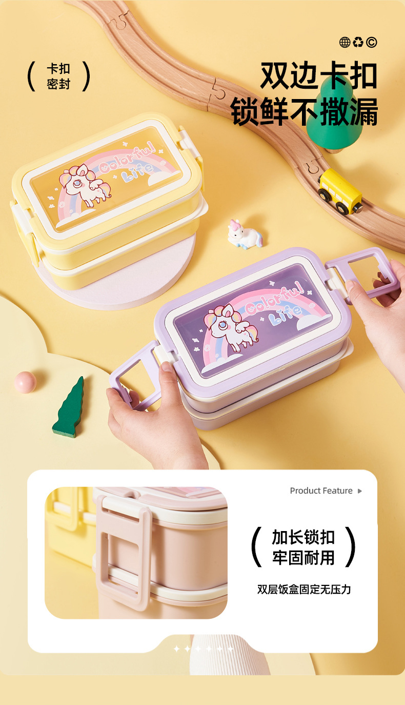 J06-6444 Children's Double-layer Lunch Box Rainbow Pony Double-layer Lunch Box with fork and spoon Student lunch box Cute Pony detail image 5