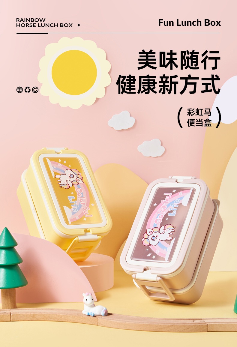 J06-6444 Children's Double-layer Lunch Box Rainbow Pony Double-layer Lunch Box with fork and spoon Student lunch box Cute Pony detail image 1