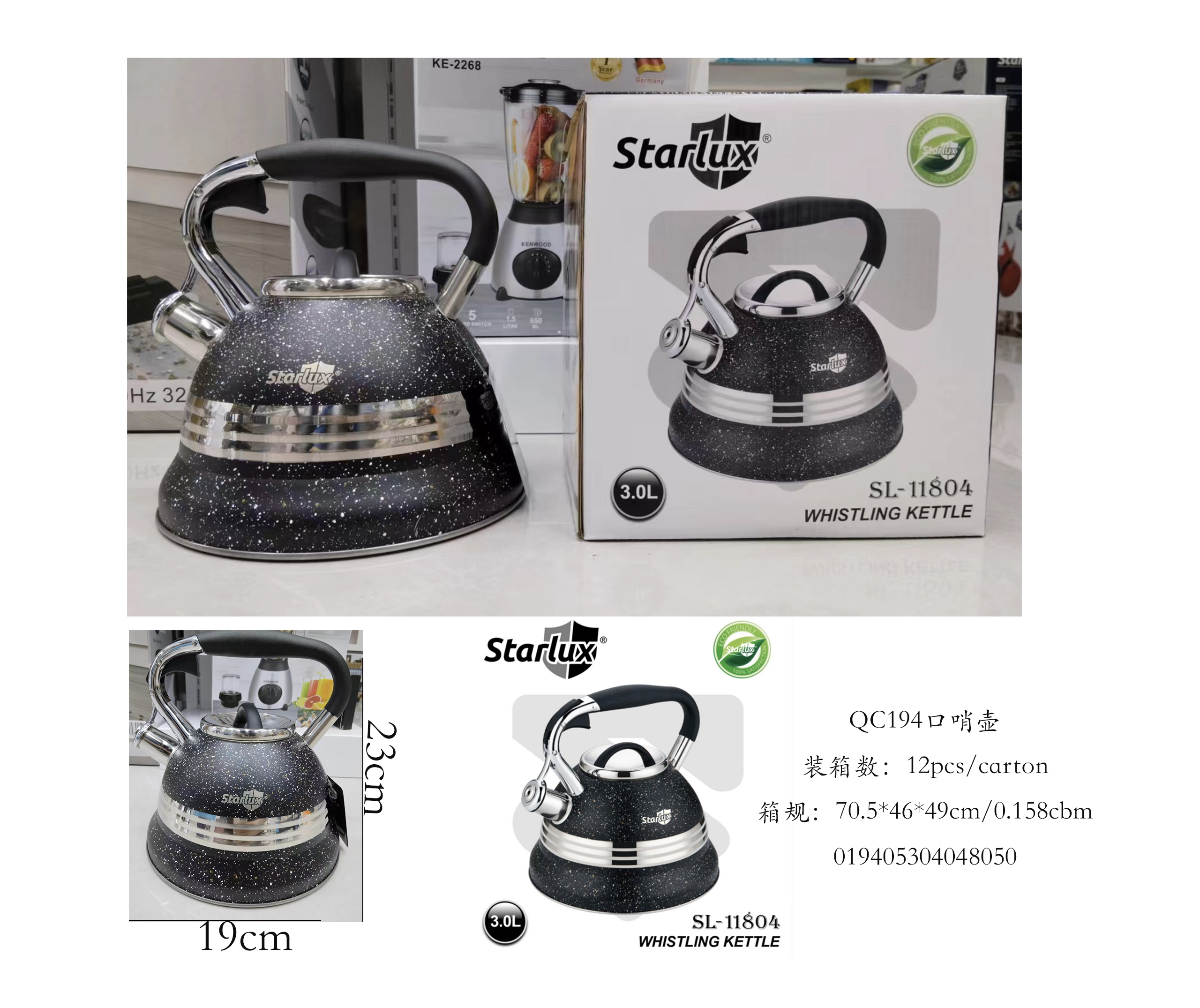 Kettle abierto de gran capacidad details Picture