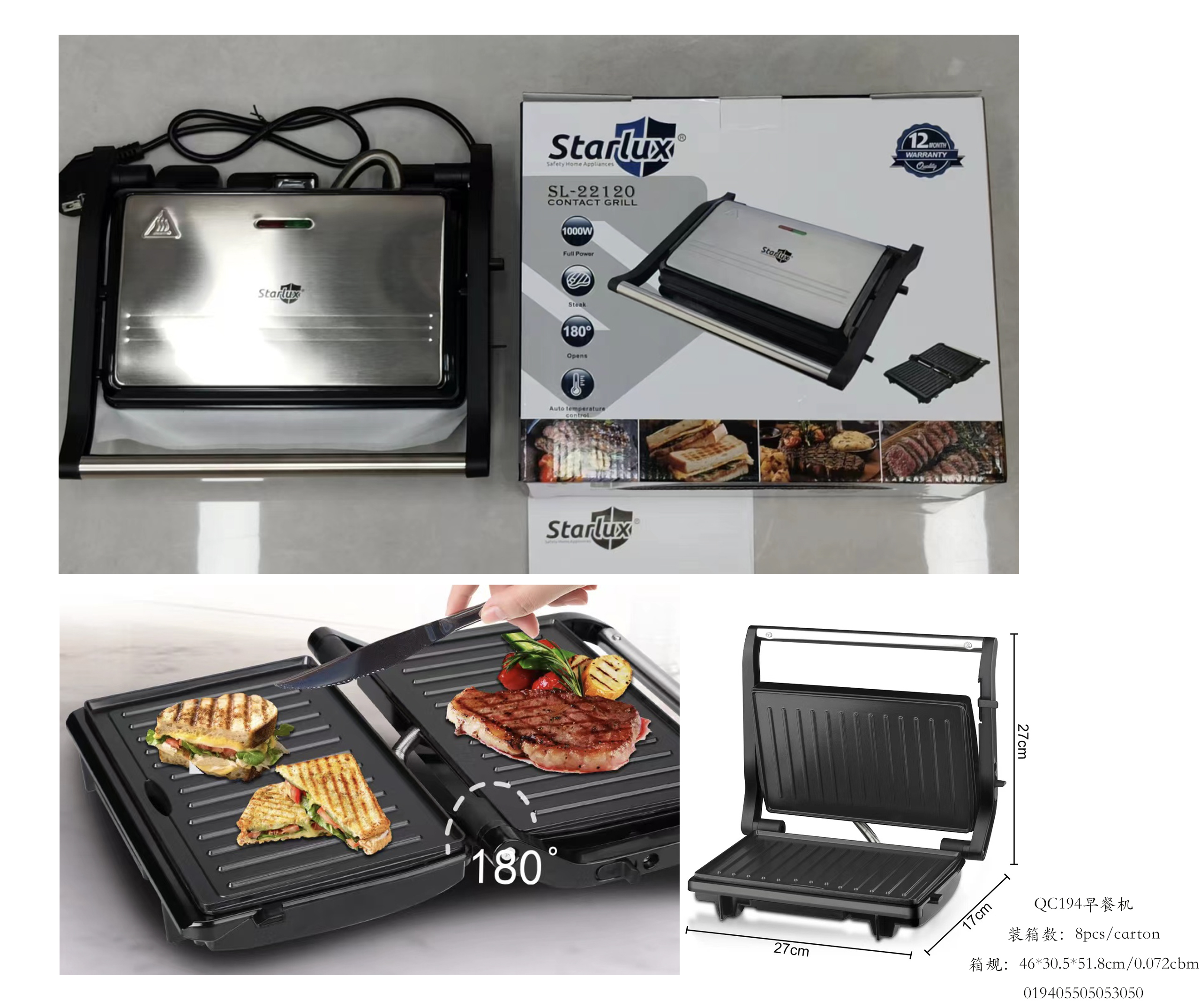 网红爆米花/早餐/手持料理棒/蛋卷机产品图