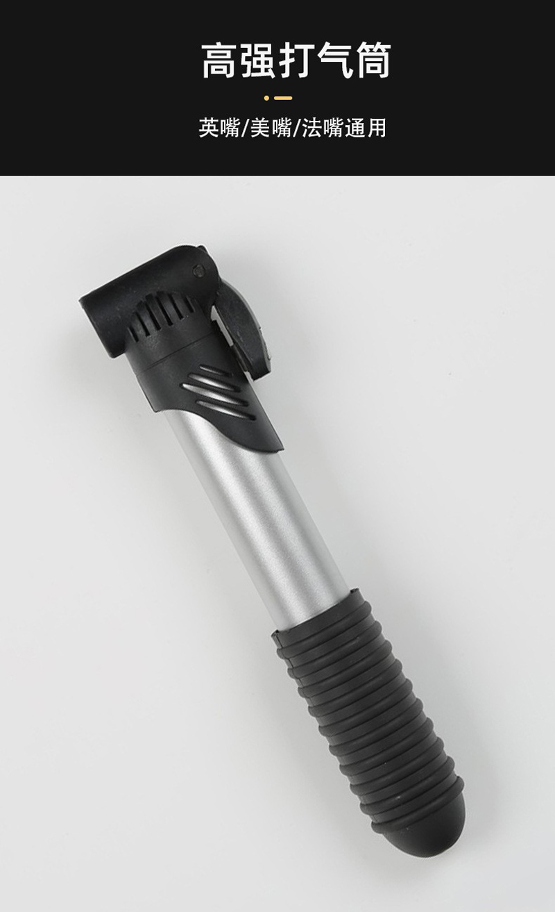 21040P乐旋自行车工具包打气筒工具套装组合工具单车维修理 修车补胎工具8合1详情7