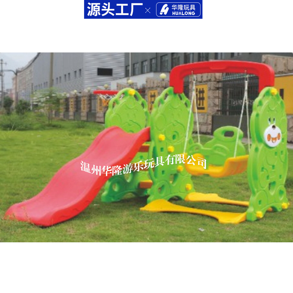 Children's slide combination slide Baby slide slide Children's slide Qiuqian indoor children's slide love bear slide combination swing Bear slide Bear double slide + Qiuqian Hualong toy factory direct sales