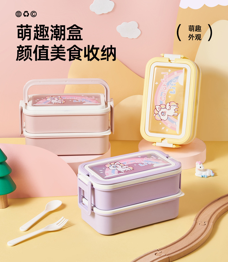 J06-6444 Children's Double-layer Lunch Box Rainbow Pony Double-layer Lunch Box with fork and spoon Student lunch box Cute Pony detail image 3