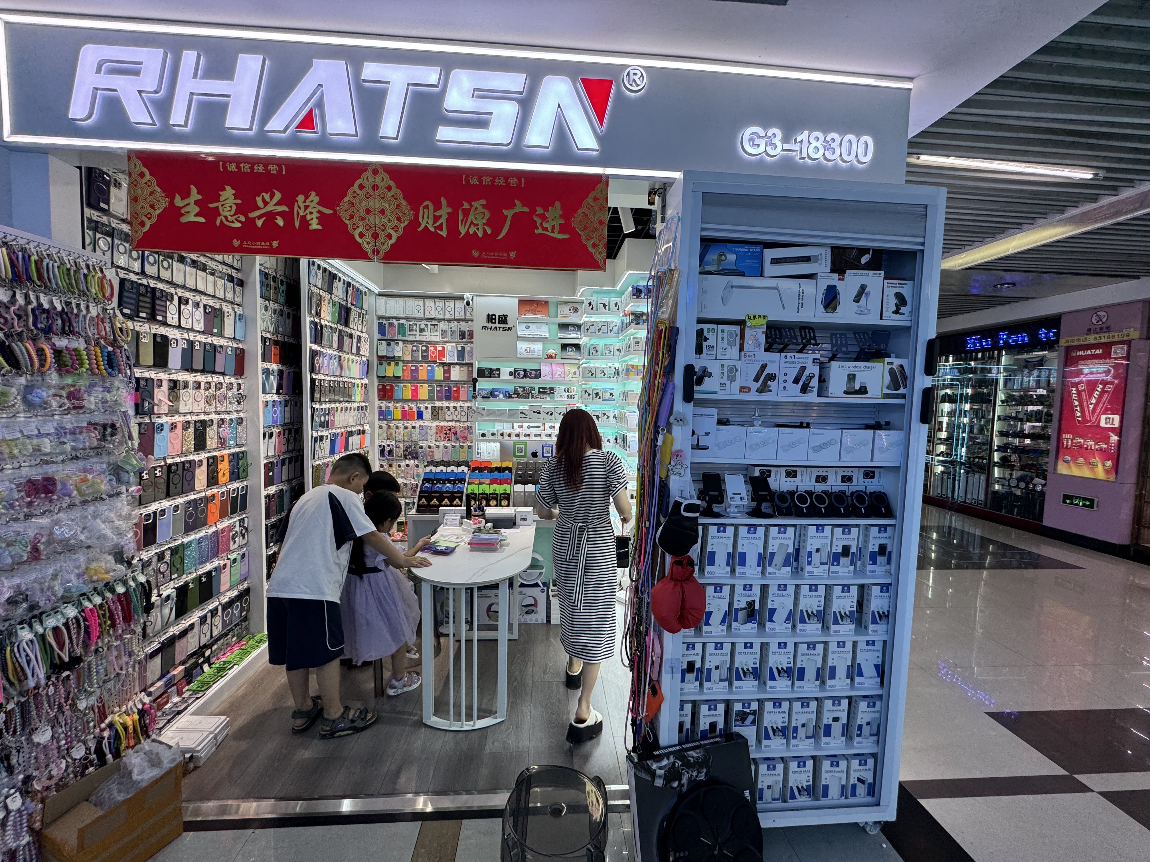 Baisheng Electronics Co., LTD describe pic - 4