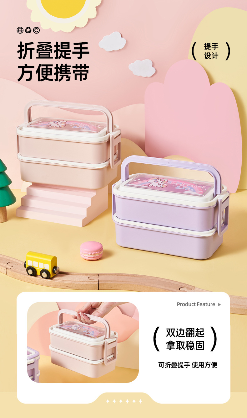 J06-6444 Children's Double-layer Lunch Box Rainbow Pony Double-layer Lunch Box with fork and spoon Student lunch box Cute Pony detail image 4