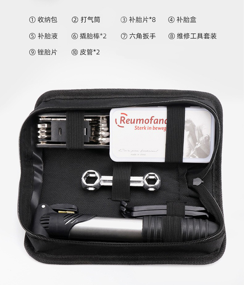 21040P乐旋自行车工具包打气筒工具套装组合工具单车维修理 修车补胎工具8合1详情4