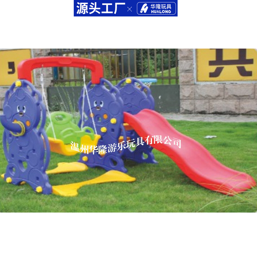 Children's outdoor luxury cartoon plastic combination slide climbing frame function in kindergarten community small elephant slide combination swing Small elephant swing rabbit slide combination swing Hualong toy factory direct sales
