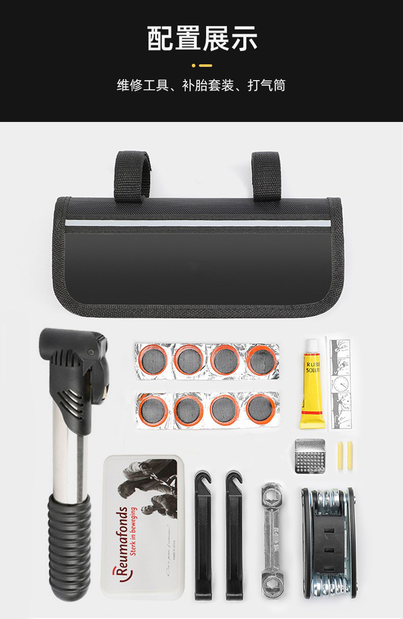 21040P乐旋自行车工具包打气筒工具套装组合工具单车维修理 修车补胎工具8合1详情3