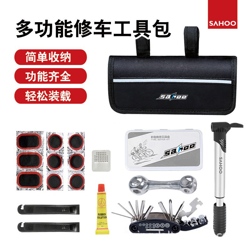 21040-N Lexuan Bicycle Tool Kit, Pump Tool Set, Combination Tools, Bicycle Maintenance, Bike repair, Tire Patting Tools 8-in-1