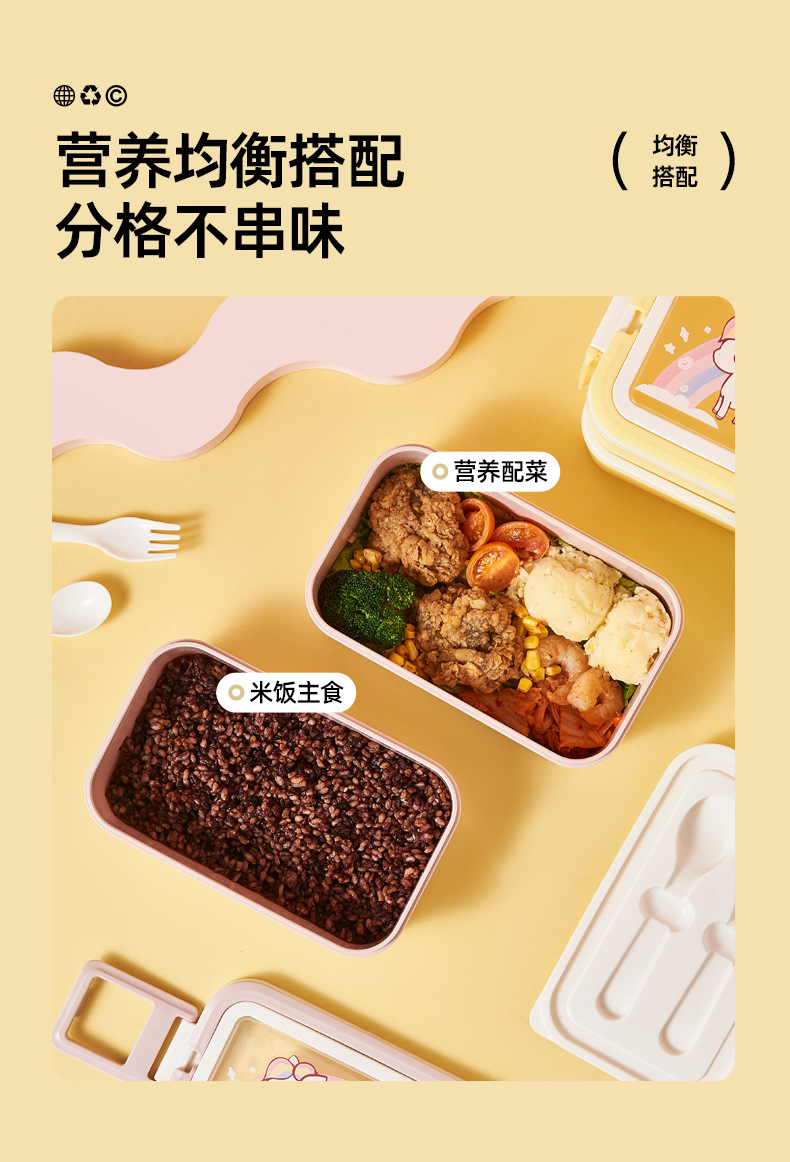 J06-6444 Children's Double-layer Lunch Box Rainbow Pony Double-layer Lunch Box with fork and spoon Student lunch box Cute Pony detail image 7