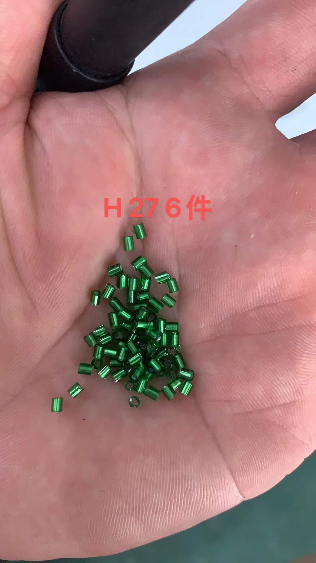 珠子/串珠/散珠/散珠批发/米珠白底实物图