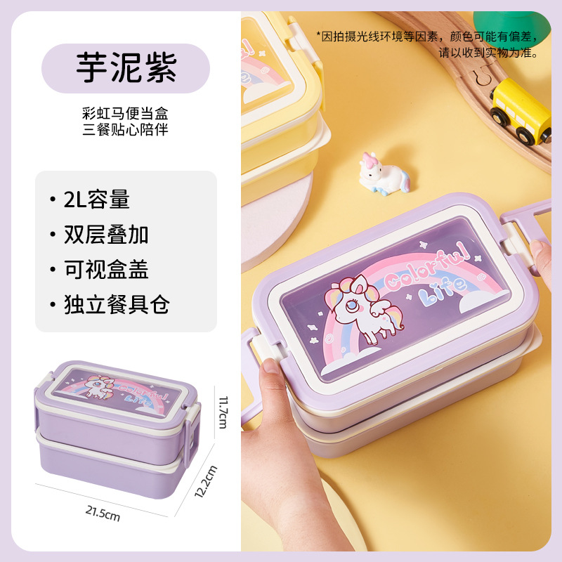 J06-6444 Children's Double-layer Lunch Box Rainbow Pony Double-layer Lunch Box with fork and spoon Student lunch box Cute Pony Application Scenario