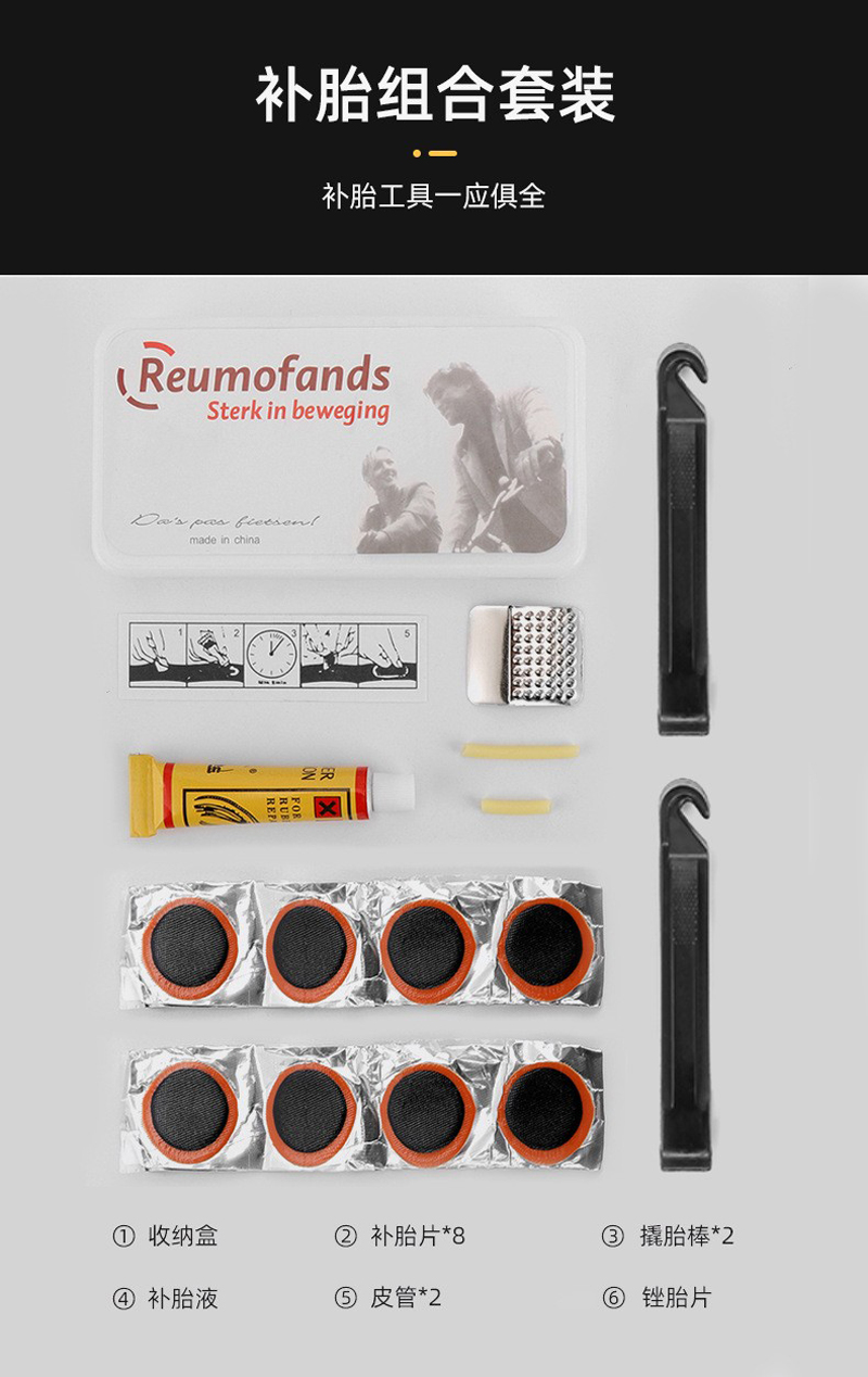 21040P乐旋自行车工具包打气筒工具套装组合工具单车维修理 修车补胎工具8合1详情9