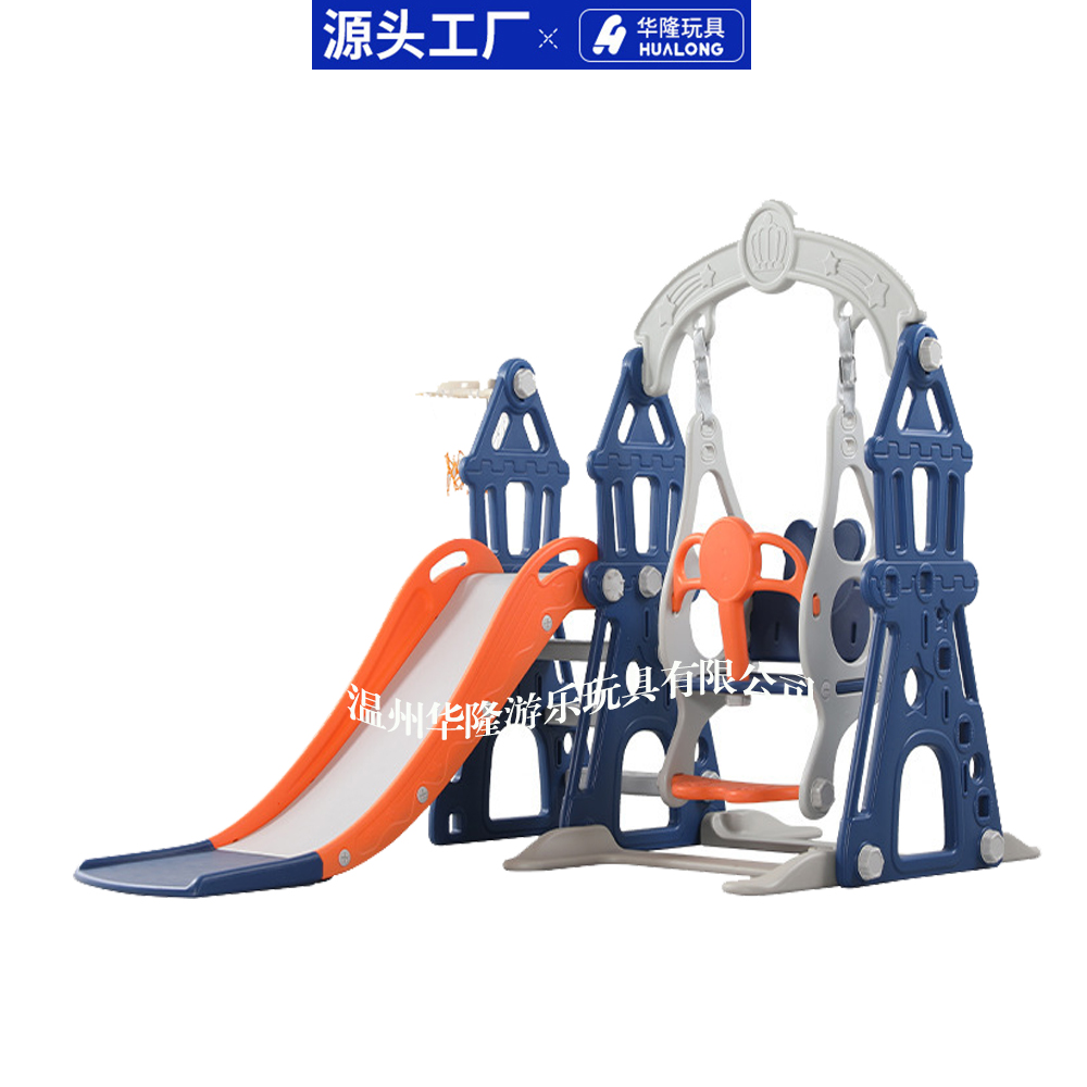 Children's slide combination slide Baby slide slide Children's castle slide Qiuqian indoor children's slide 5-in-1 slide three-in-1 slide Angel slide Qiuqian whale slide Hualong Toy factory direct sales