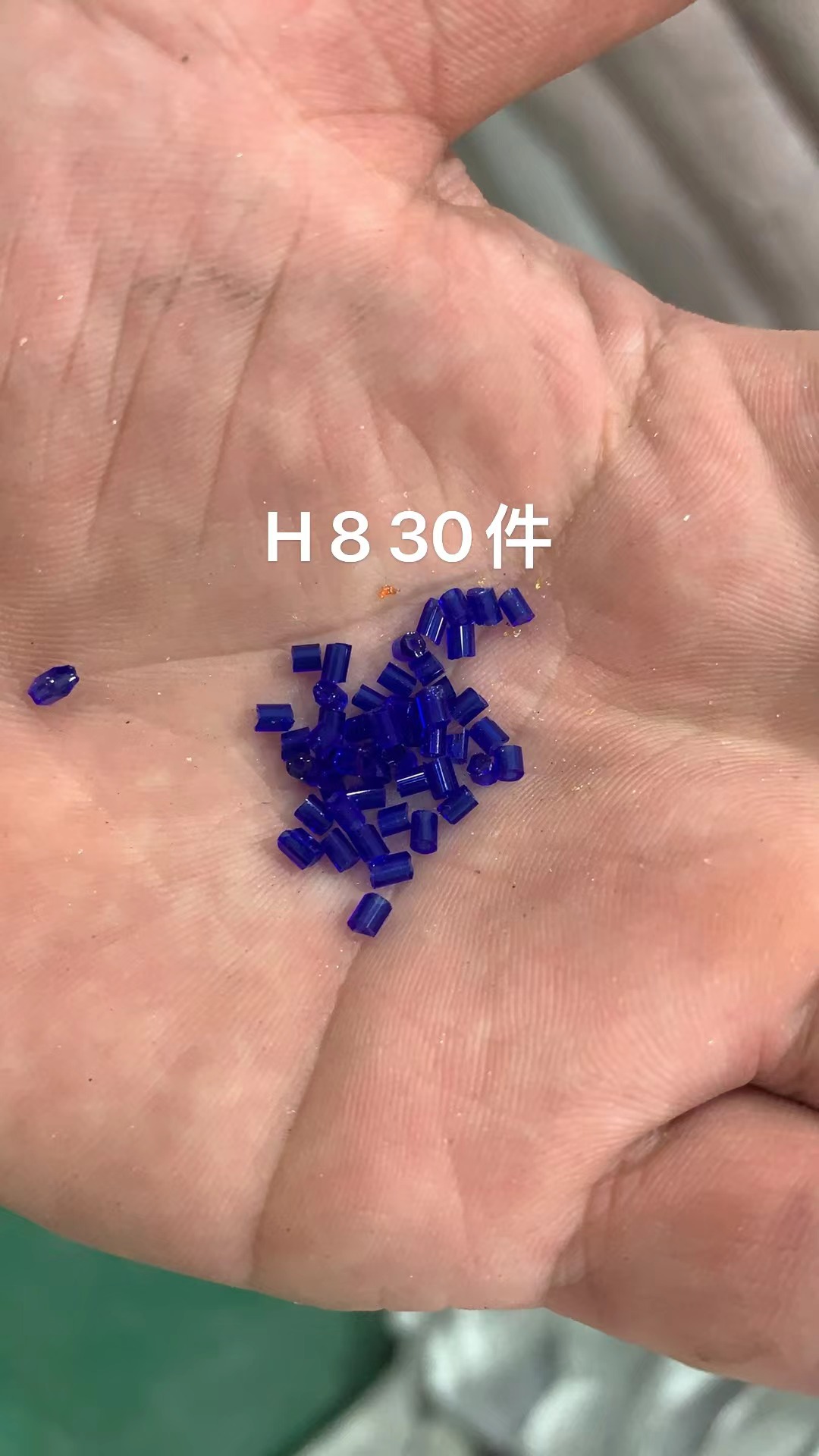 珠子/串珠/散珠/散珠批发/米珠产品图