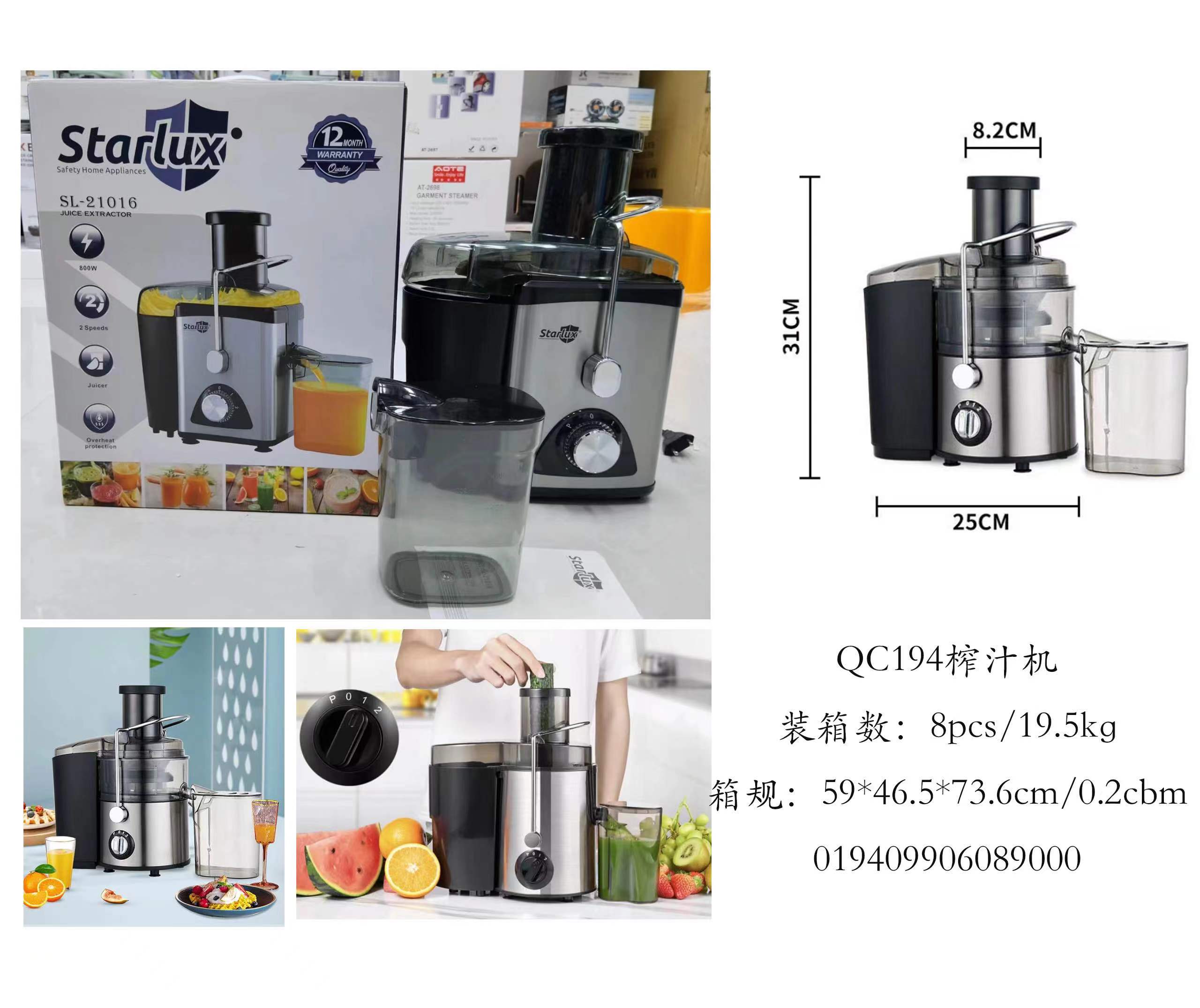 Household juicer details Picture