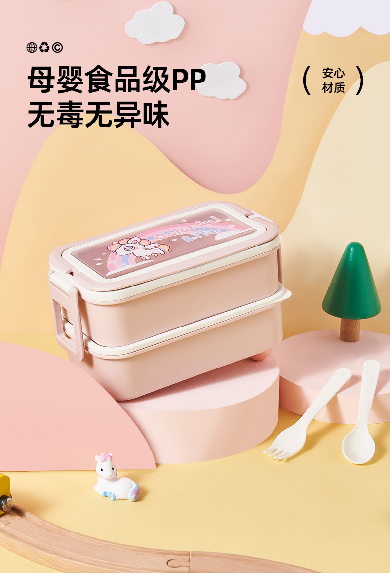 J06-6444 Children's Double-layer Lunch Box Rainbow Pony Double-layer Lunch Box with fork and spoon Student lunch box Cute Pony detail image 8