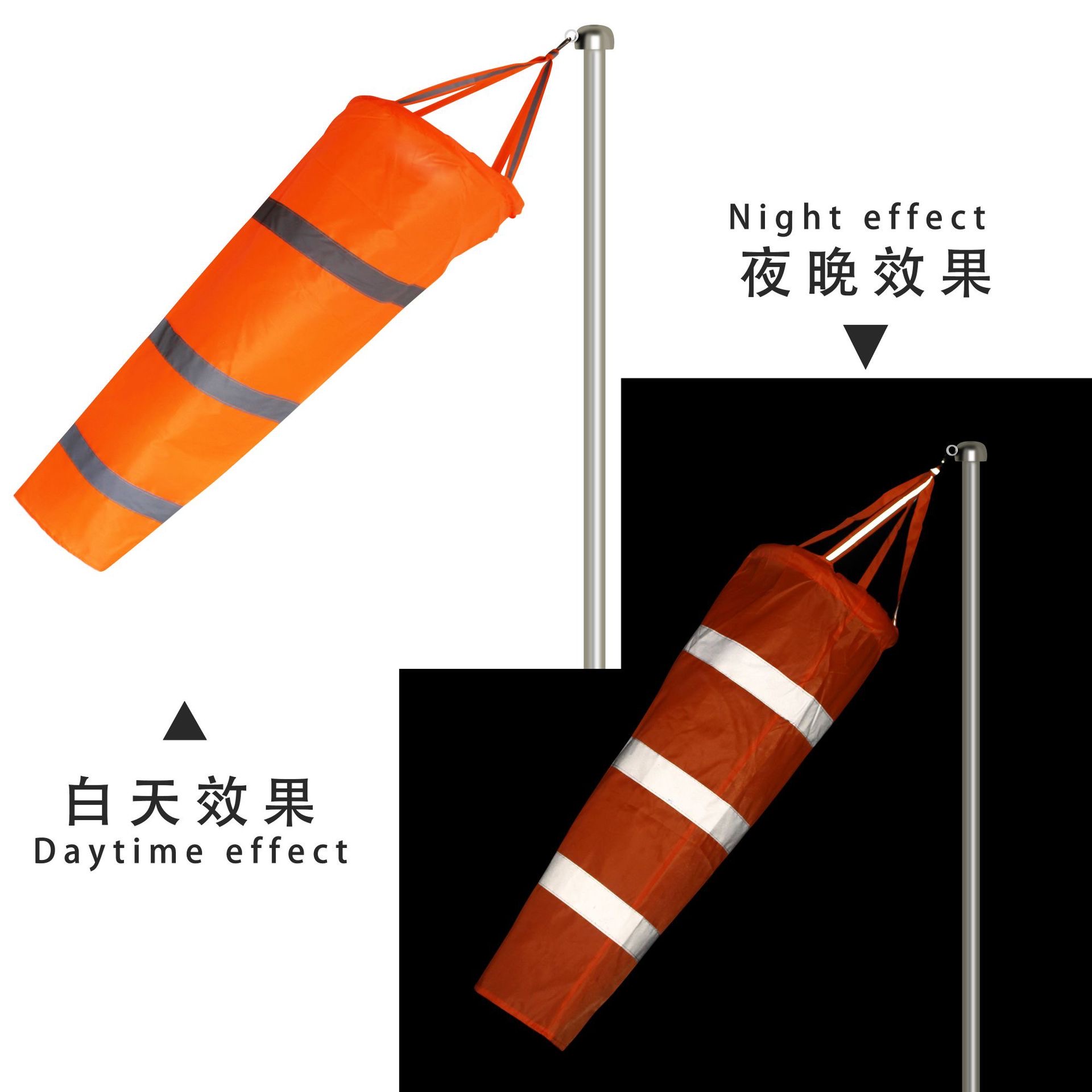 加厚型防水荧光风向标反光风向袋化工验厂机场气象过安检户外验厂