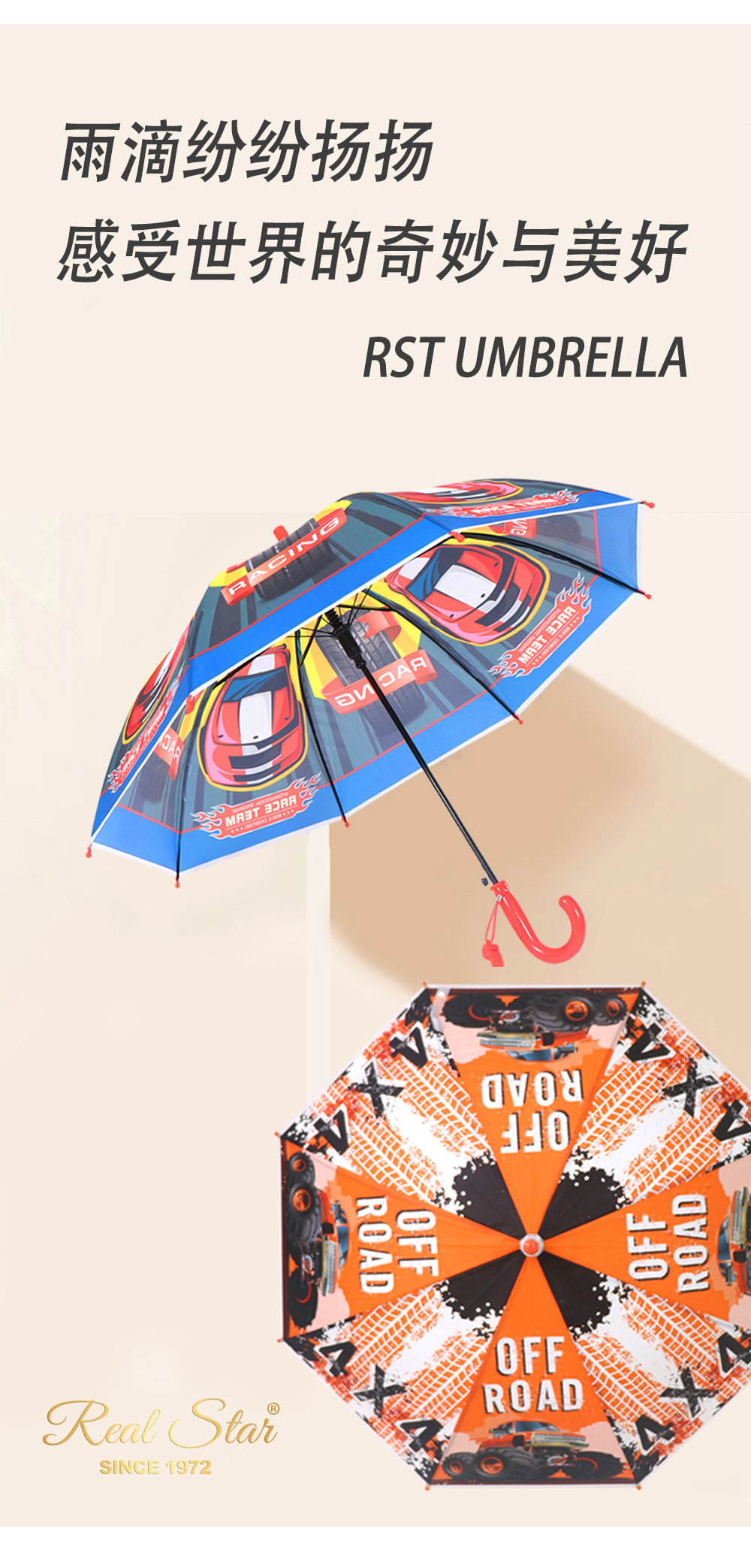 RST045儿童长柄雨伞PVC塑料雨伞卡通卡车汽车男孩幼儿园宝宝雨伞批发详情2