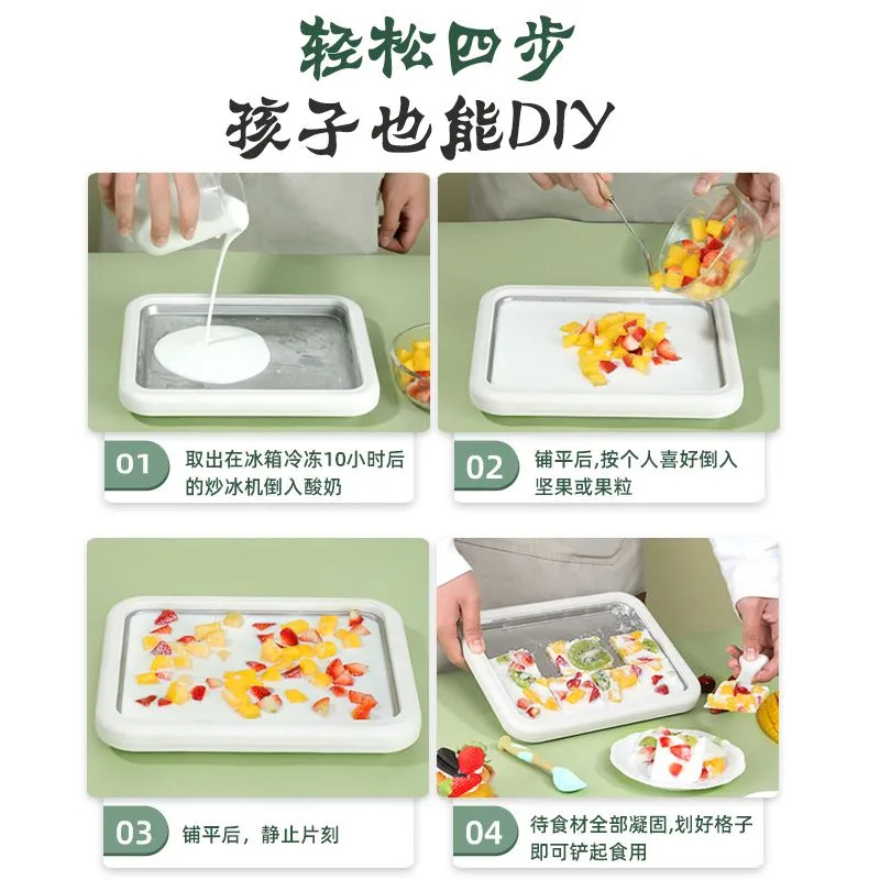 家用不锈钢小型水果免插电冰淇淋炒酸奶儿童自制炒冰盘白底实物图