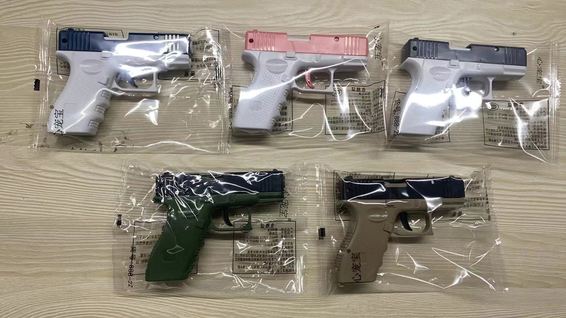 联动回膛格洛克 小水枪 