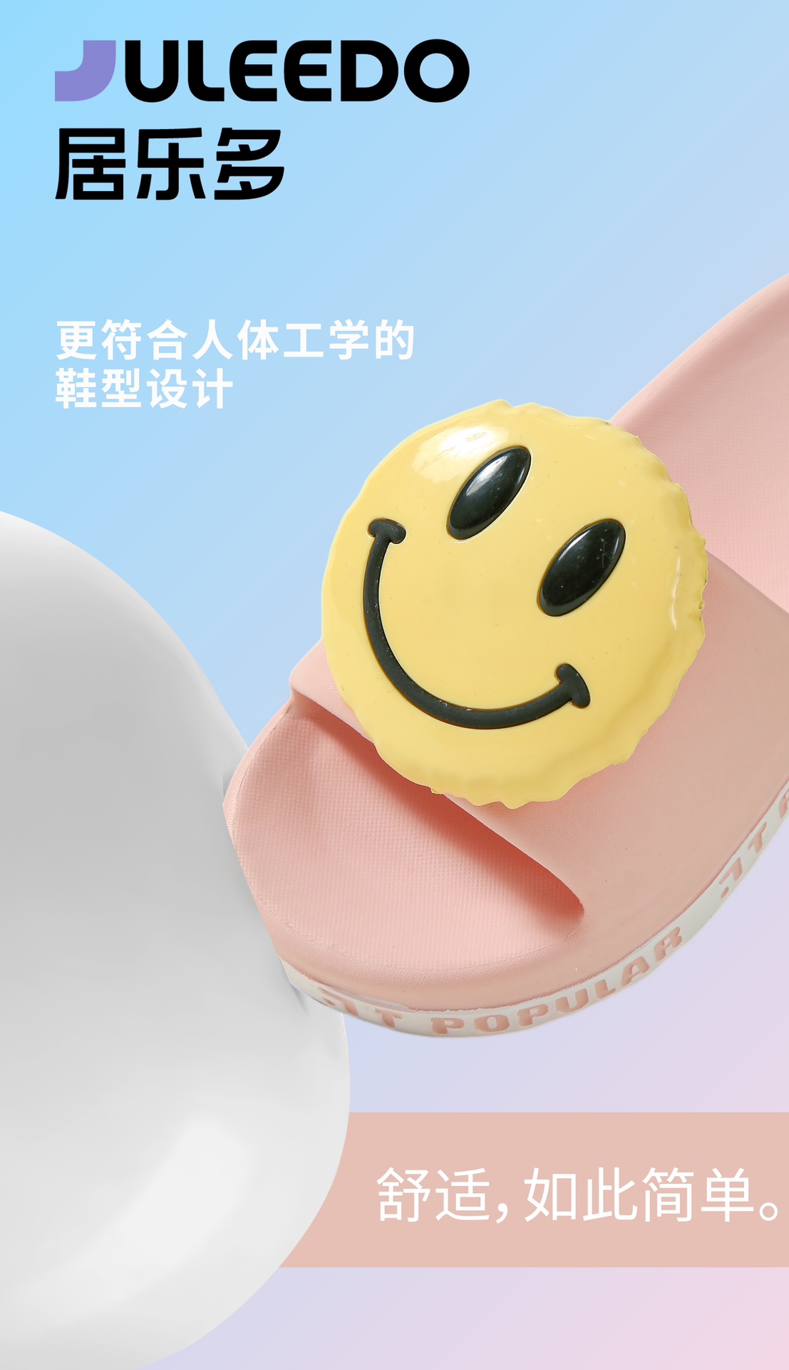 布艺拖鞋实物图