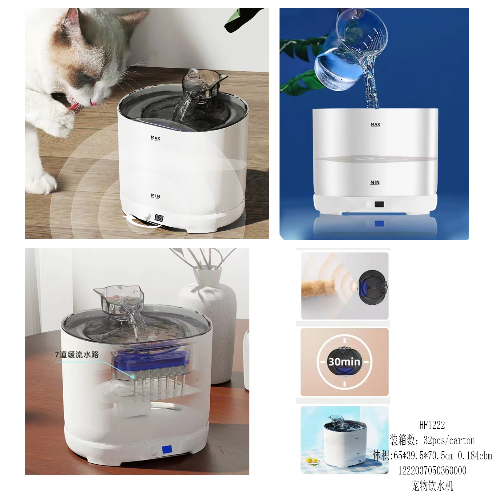 宠物饮水机 不插电产品图