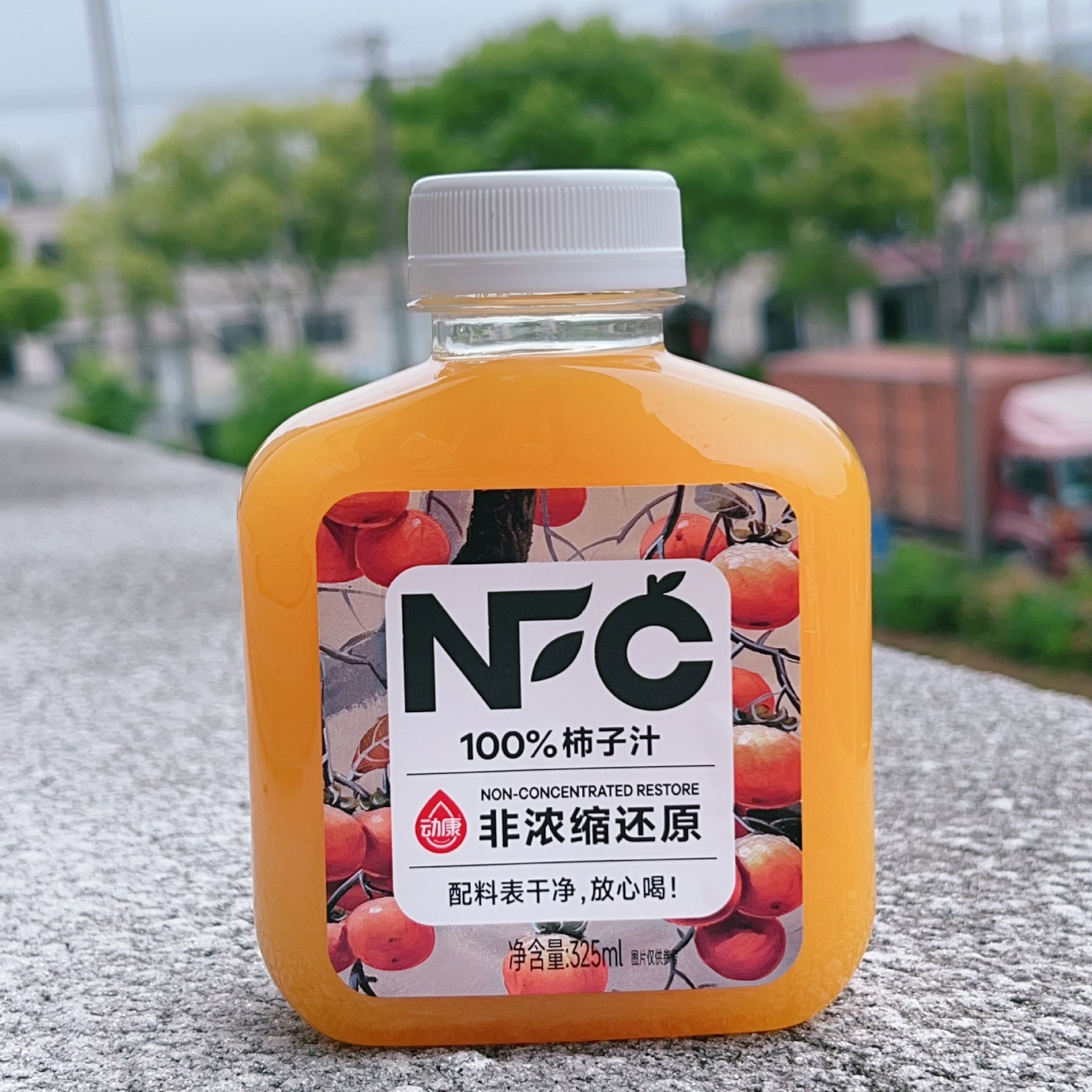 包邮批发动康NFC葡萄汁325ml/瓶柿子汁非浓缩还原苹果果汁饮料产品图