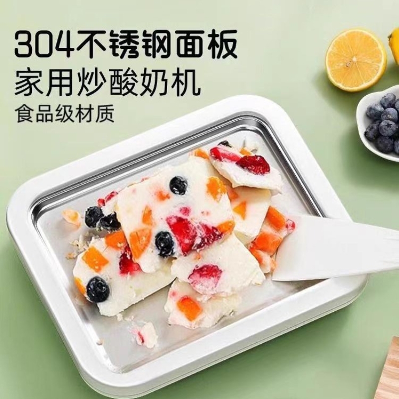 家用不锈钢小型水果免插电冰淇淋炒酸奶儿童自制炒冰盘