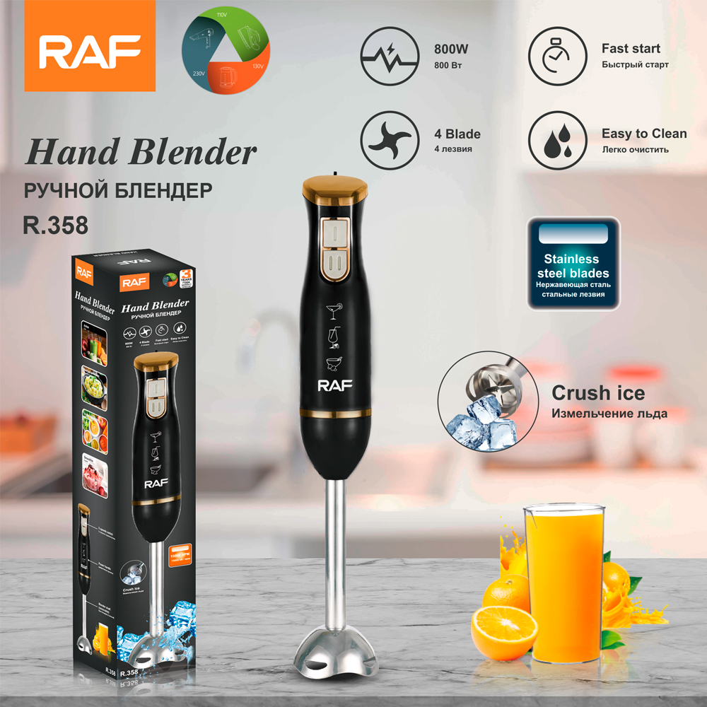 RAF European standard electric handheld blender, single stick for juicing, egg beating, mixing and household cooking, R.358