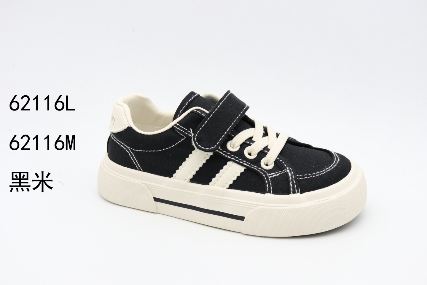 Children's Canvas Shoes 62116