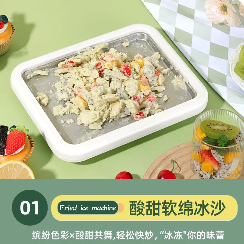 家用不锈钢小型水果免插电冰淇淋炒酸奶儿童自制炒冰盘产品图