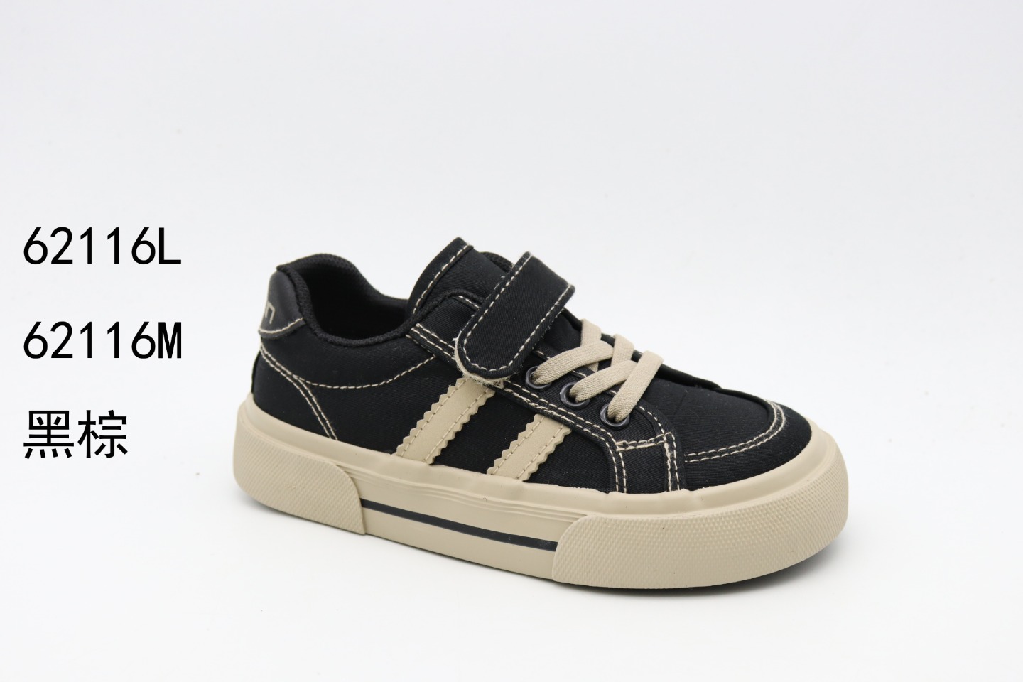 Children's Canvas Shoes 62116 Specification drawing
