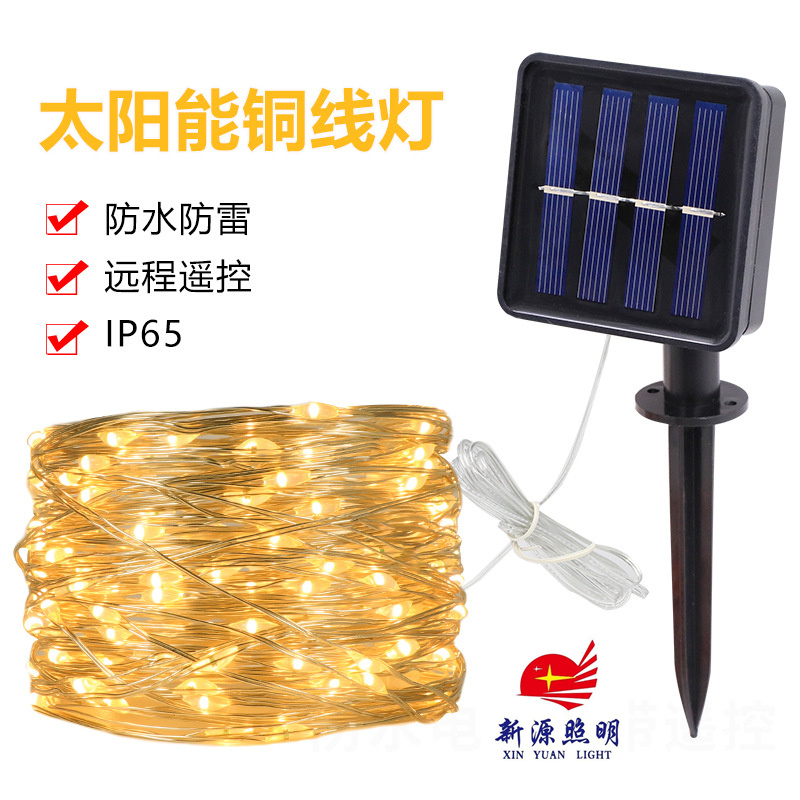 LED太阳能灯串电池铜线彩灯串USB串灯星星灯串节日圣诞装饰亮化灯