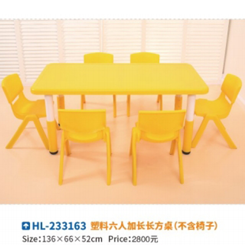 塑料六人加长长方桌幼儿园椅子加厚儿童塑料靠背椅学生椅成人椅培训班凳子厂家批发华隆白底实物图