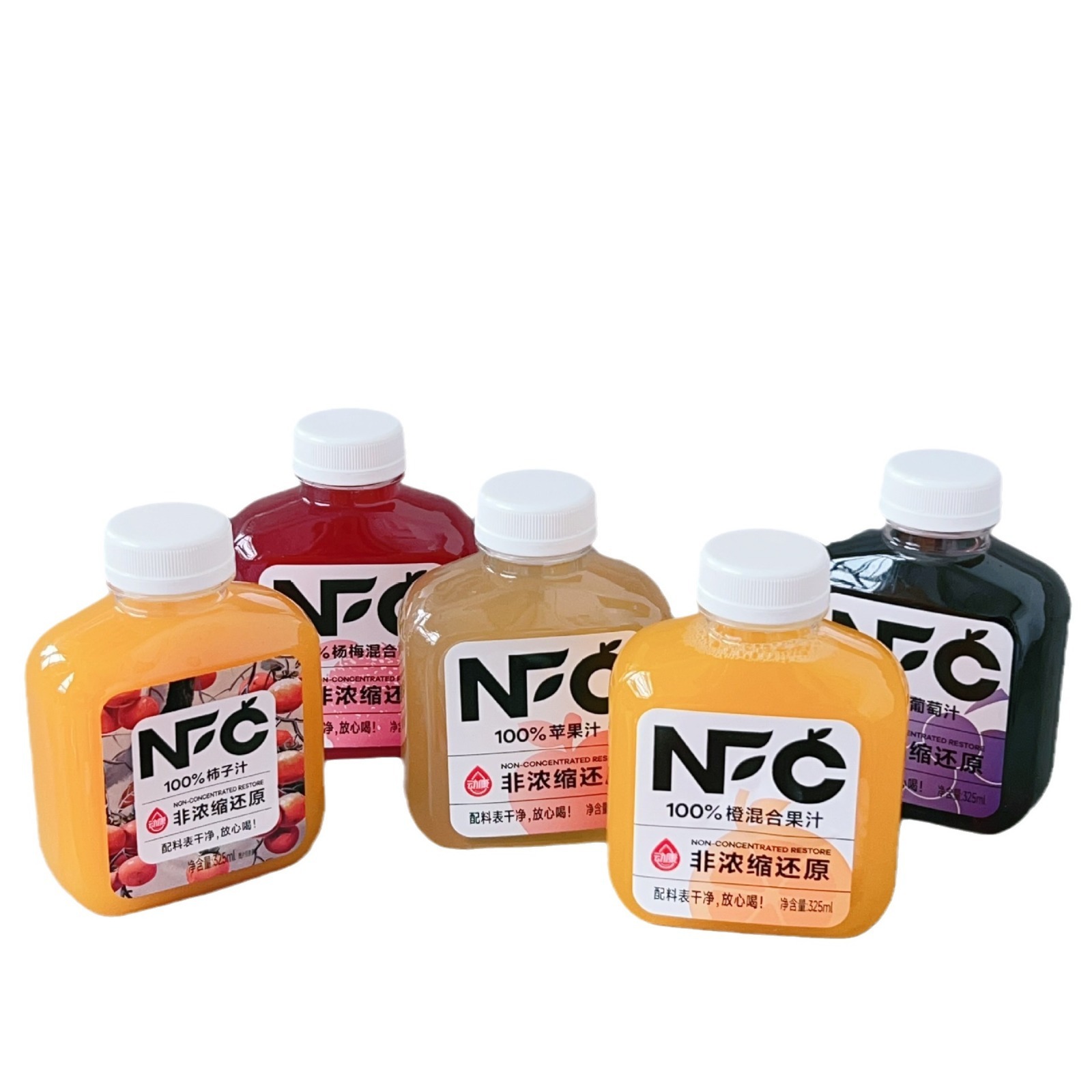 包邮批发动康NFC葡萄汁325ml/瓶柿子汁非浓缩还原苹果果汁饮料白底实物图