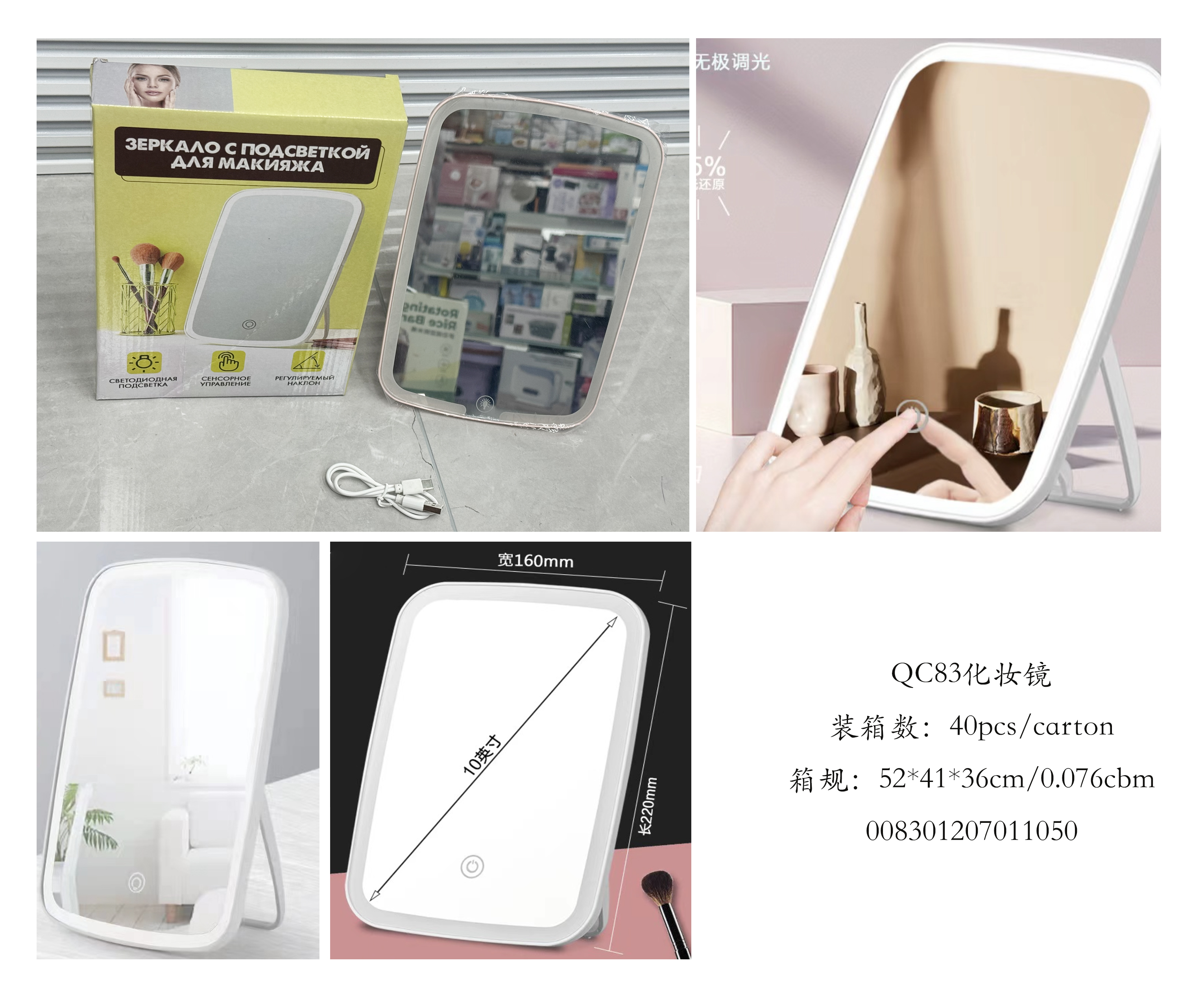 化妆镜/镜子/小镜子/儿童镜子/小镜子学生可爱产品图