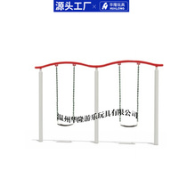 Outdoor kindergarten children Qiuyi Zhiqian Park net red swing scenic area outdoor tire swing play equipment hanging chair Hualong toy factory direct sales