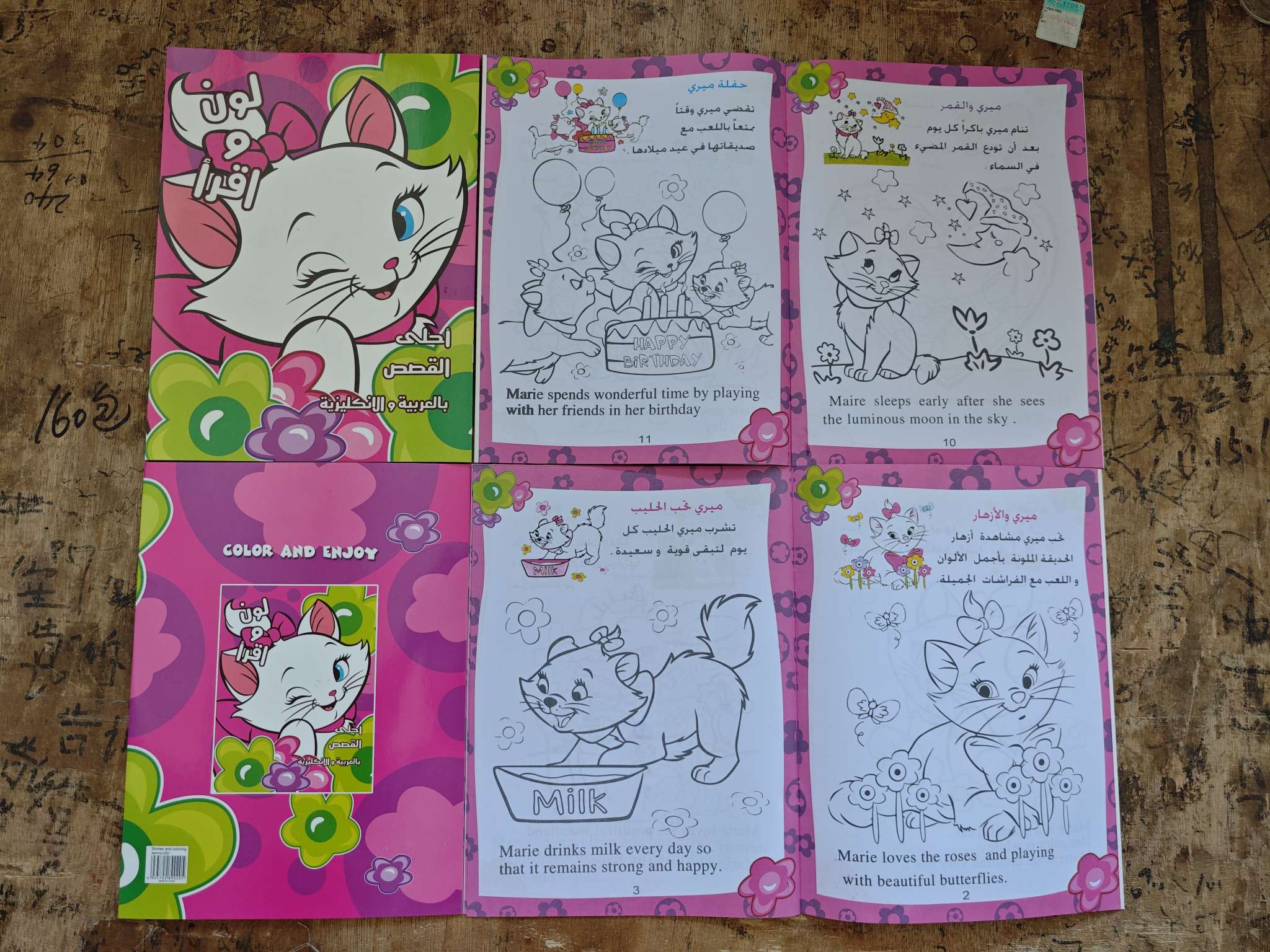 مرآة الحديقة السرية المكبّرة detail image 14