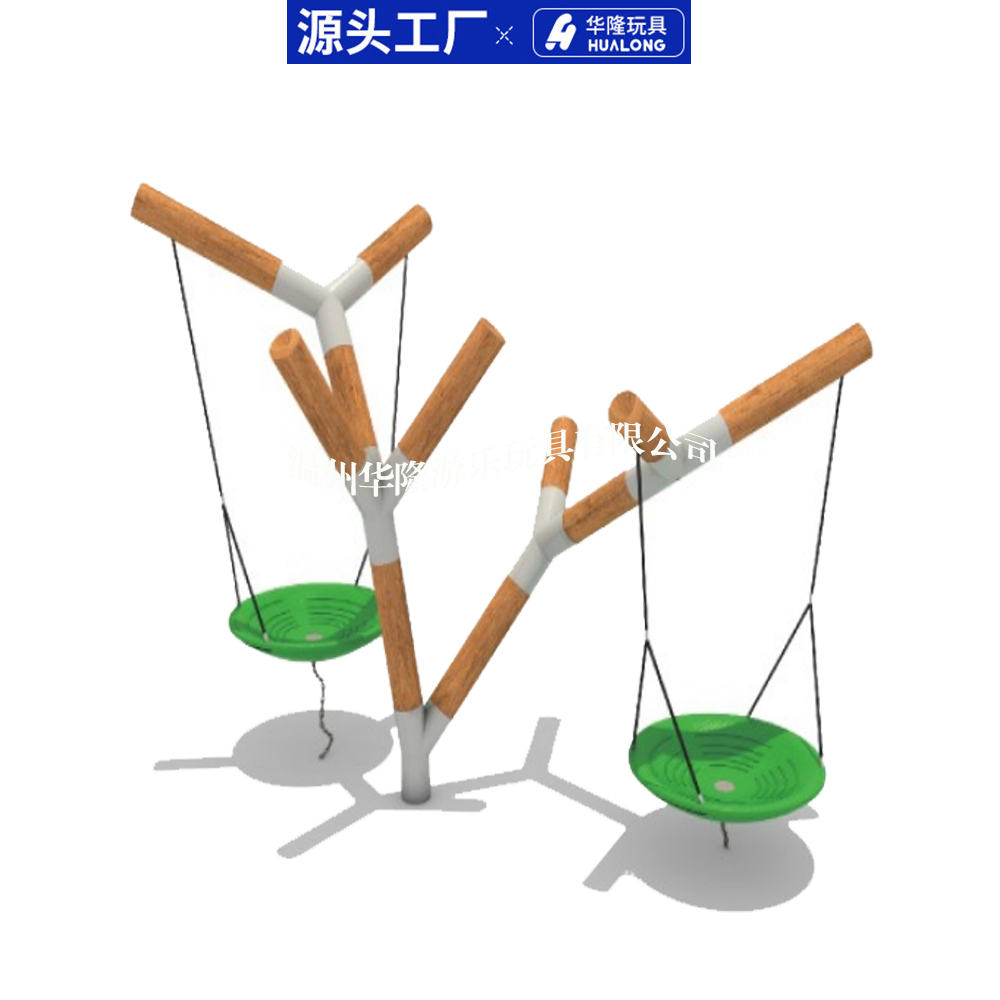 Kindergarten swing bridge children outdoor toy sense system training equipment climbing frame net swing combination amusement facilities color tire swing net swing Hualong toy factory direct sales