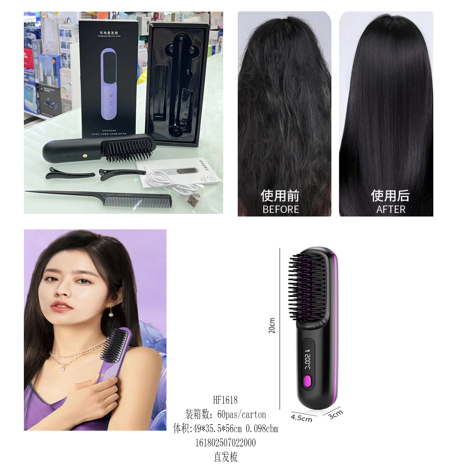 猫抓蛋卷发器/头发拉直板夹/卷发棒玫瑰/卷发器/直发器产品图
