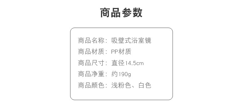 J11-O02卡通猫耳化妆镜子浴室壁挂多功能可旋转简约高清梳妆镜子化妆镜镜梳妆镜详情图4