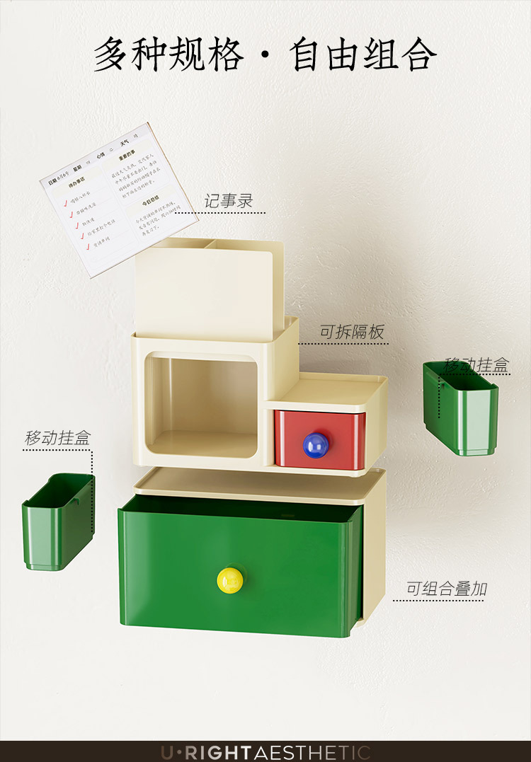 The Q35-QY2371 dopamine desktop storage box can be stacked with a dust-proof storage box and a stationery and miscellaneous storage box detail image 3