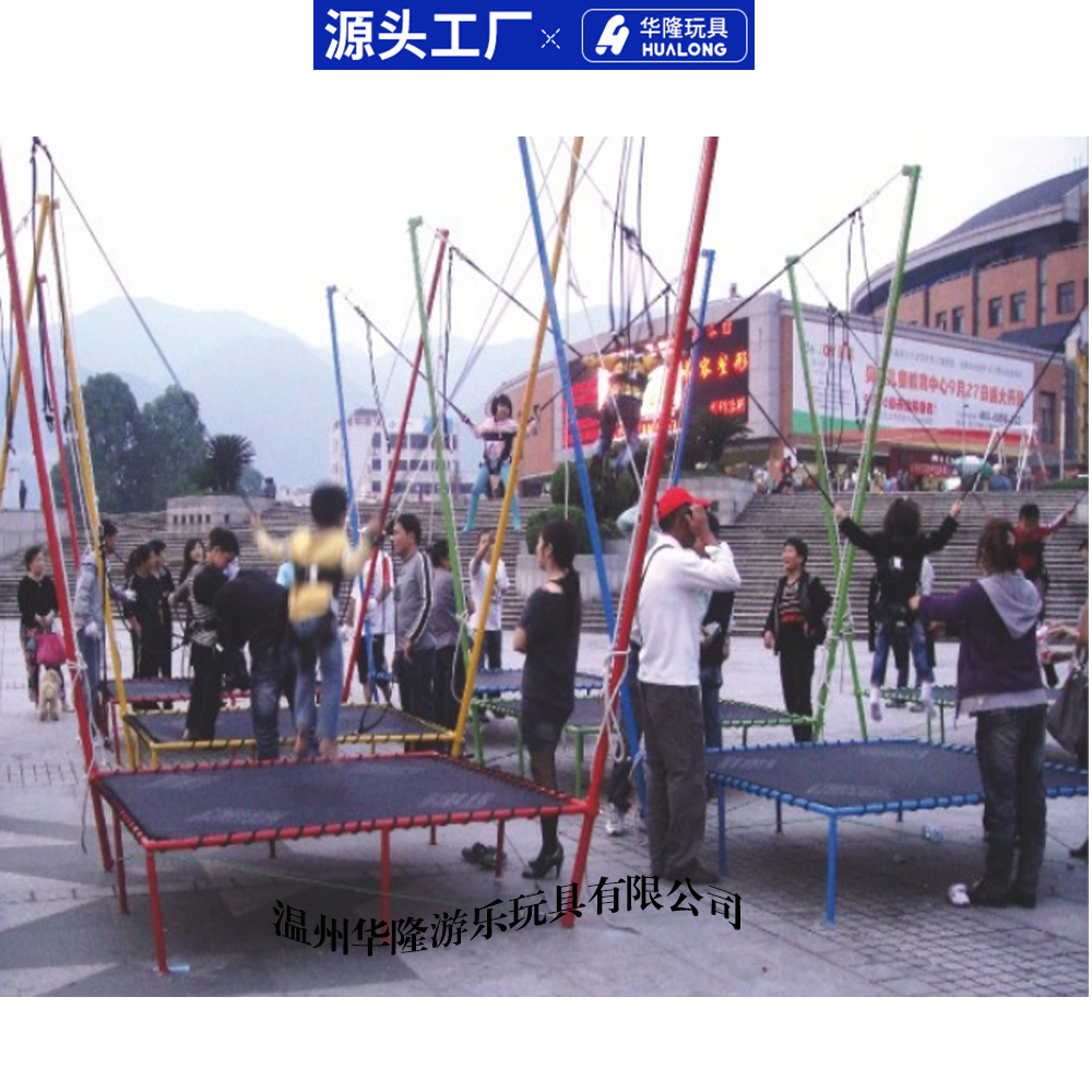 Outdoor children's trampoline bed square park playground trampoline bounces bed trampoline commercial trampoline bed stalls artefact small bungee Hualong toy factory direct sales 231912